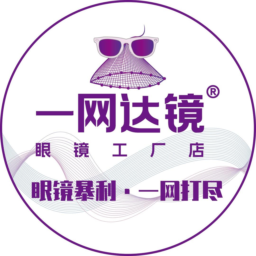一网达镜眼镜工厂(德江店)