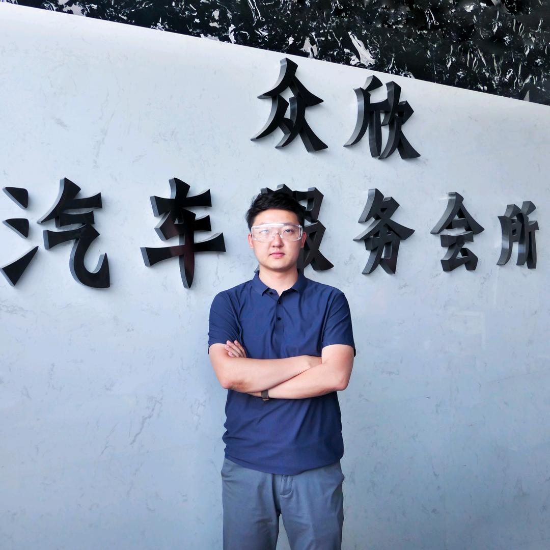 南疆底盘整备中心-众欣汽车服务