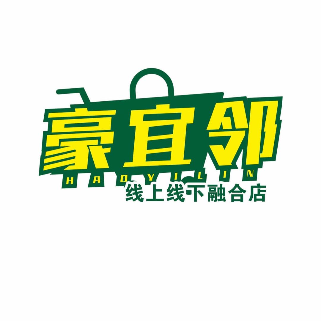 豪宜邻·鼎兴名饮荷苑店