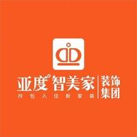 亚度智美家（营山店）