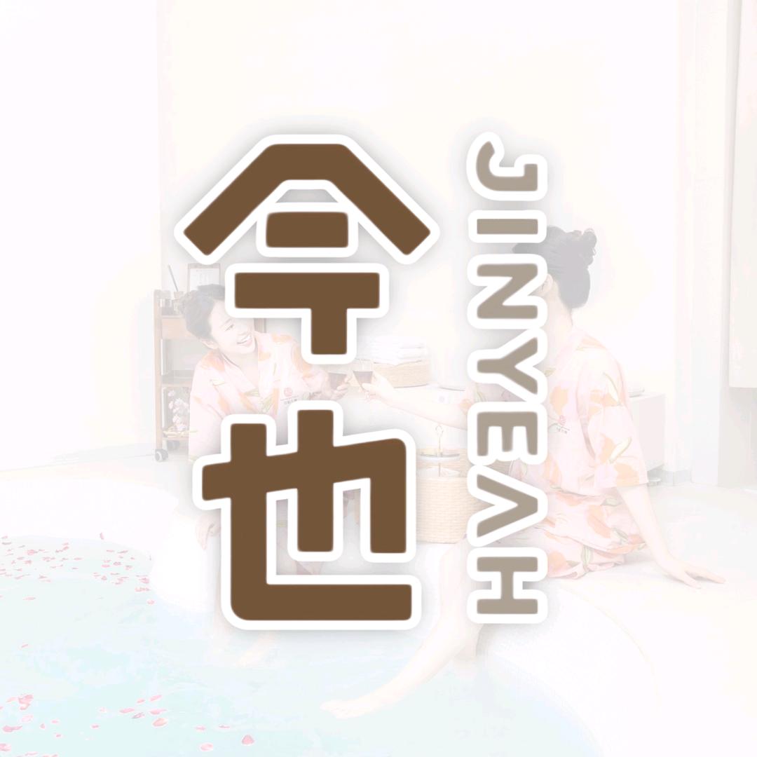 合和大唐·今也·足道SPA