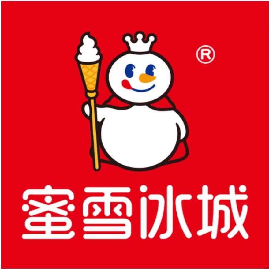 武山县蜜雪冰城繁荣街店