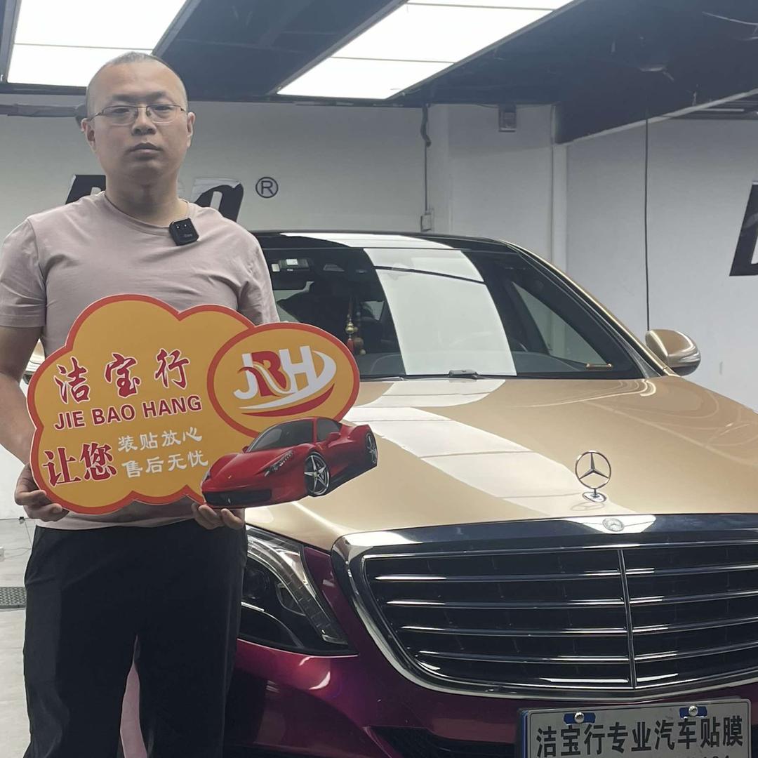 天津祁掌柜精洗贴膜(rupur车衣篇)