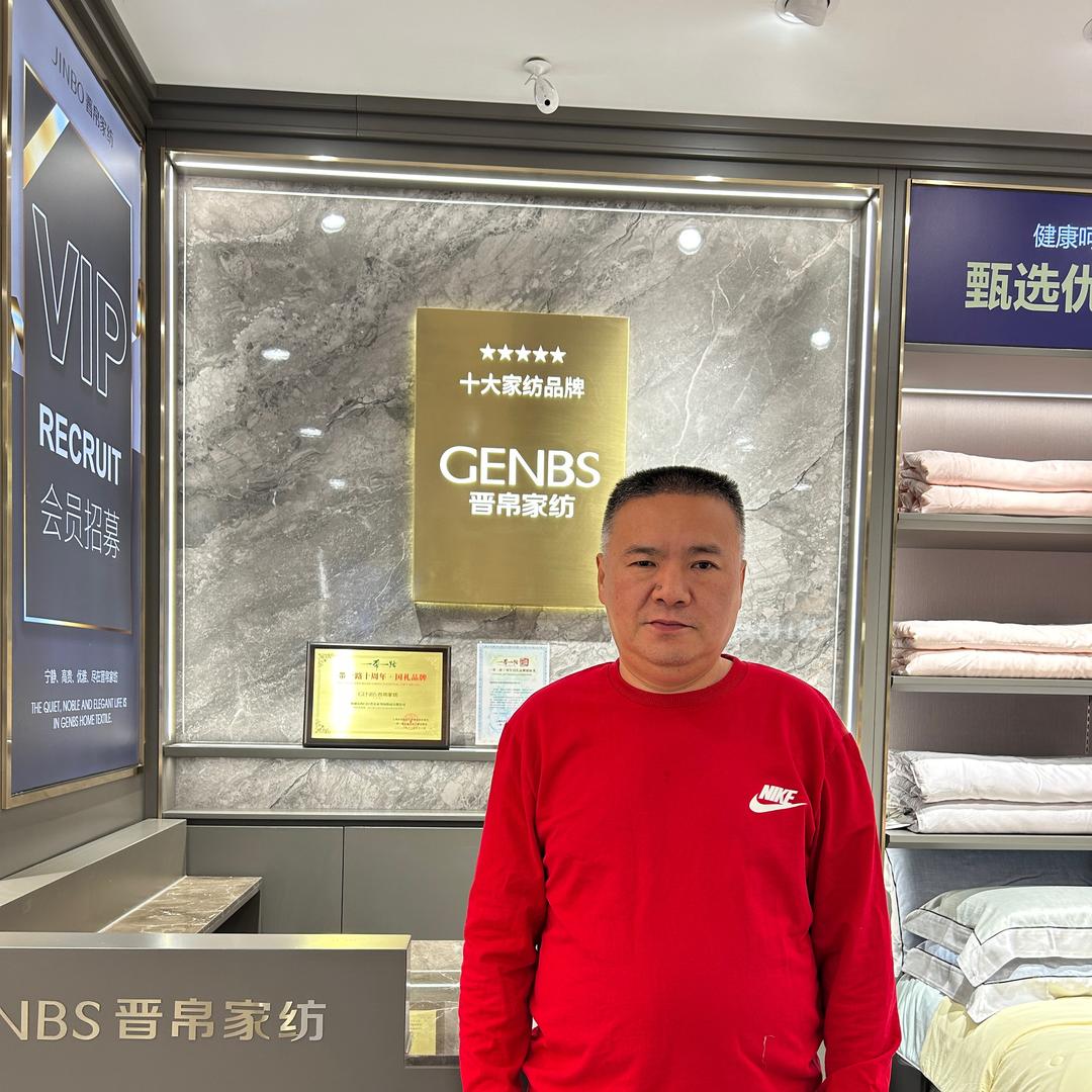 晋帛家纺常州薛家店老万