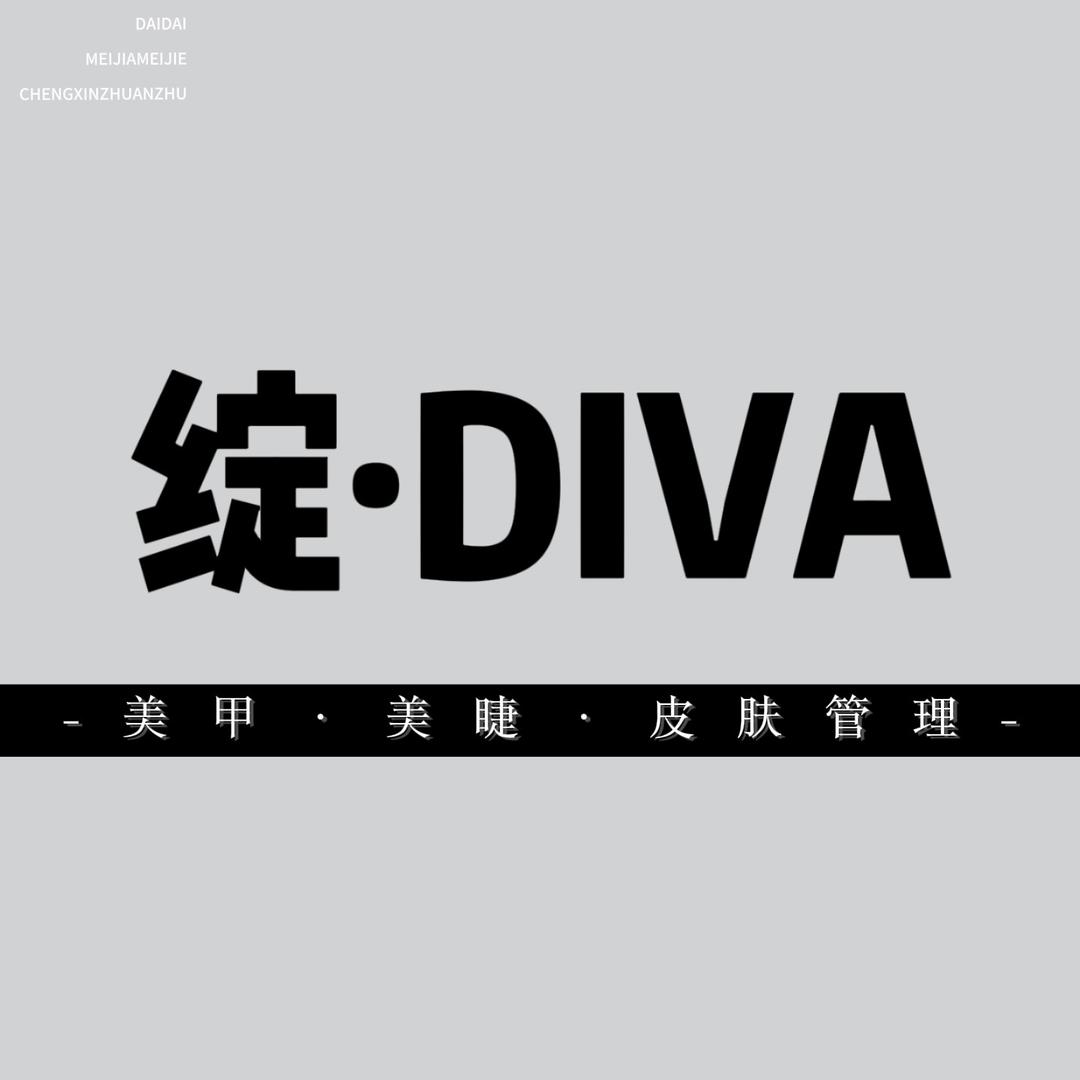 杭州上城区绽DIVA美甲美睫