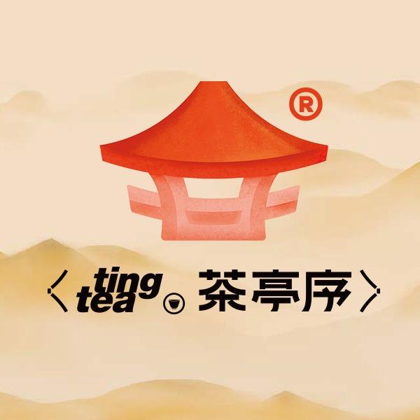 茶亭序（光明路步行街店）