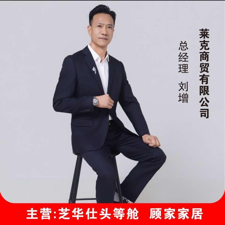 咖啡增 镇平县芝华仕旗舰店(工业路店)