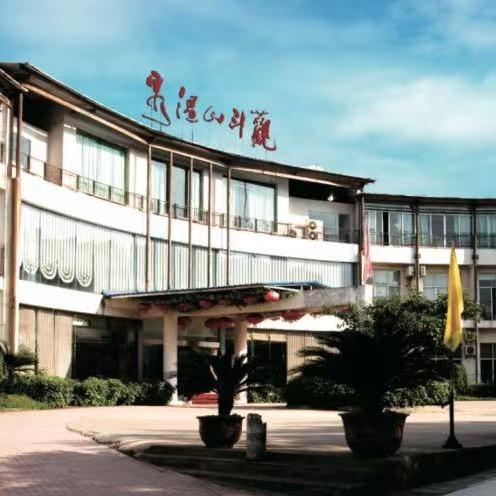 观斗山温泉