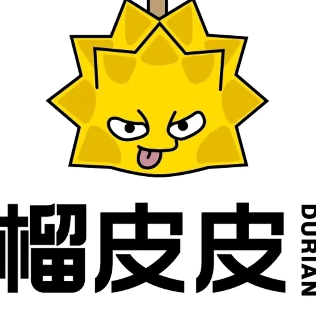 榴皮皮榴莲千层（武汉店）