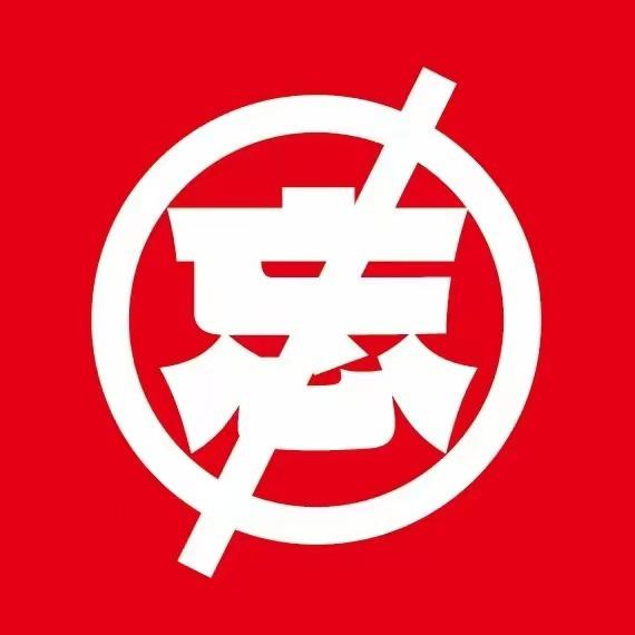 勿相忘串串香（潜江店）