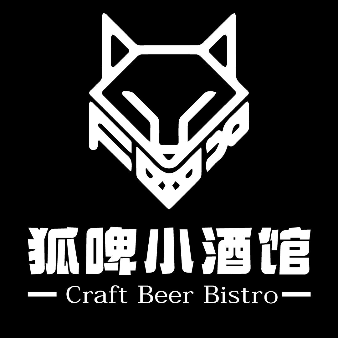 狐啤小酒馆官方号