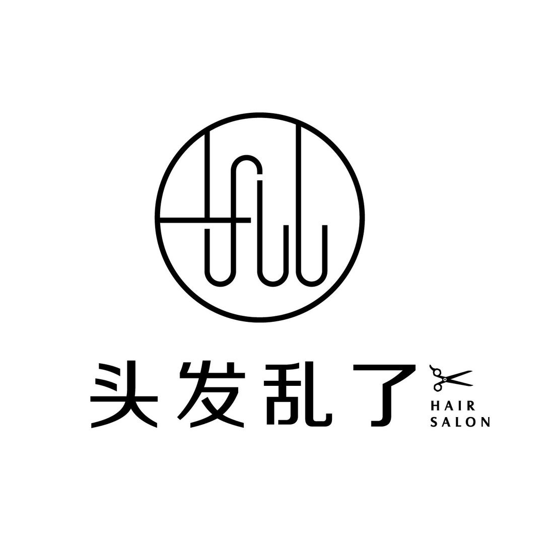 湖州头发乱了（金色水岸店）