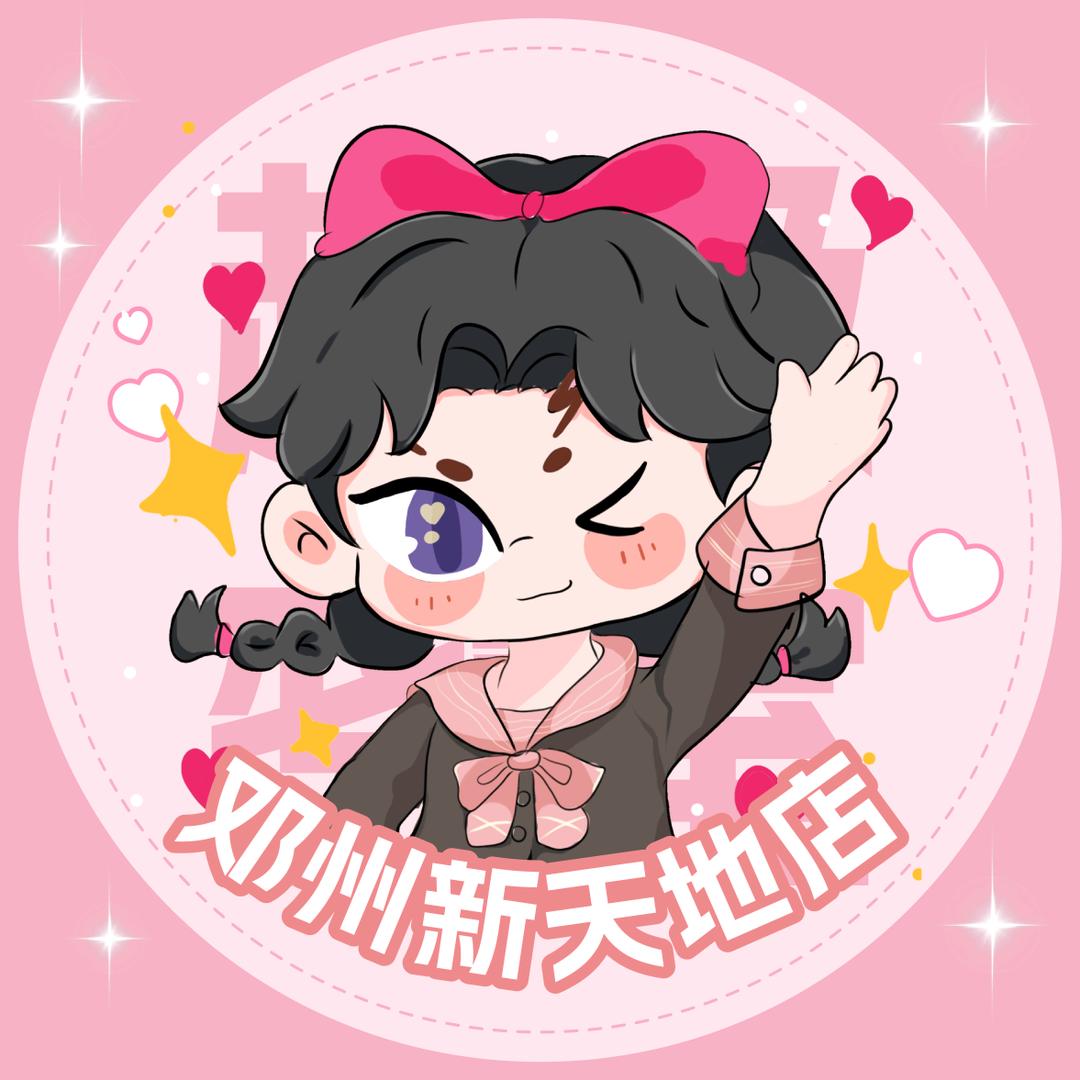 Z先生邓州新天地店·雪儿