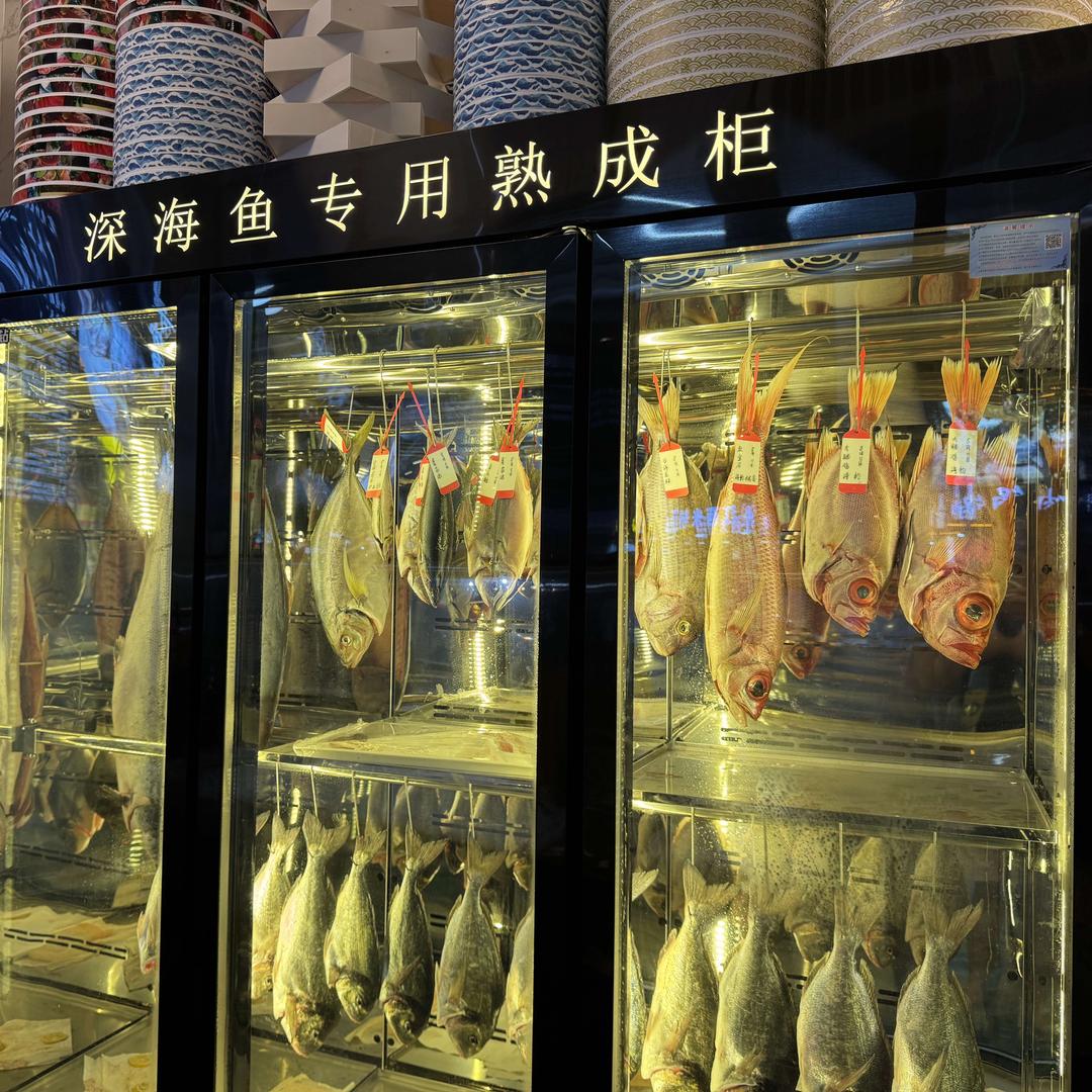 尊客熟成刺身.潮州鱼生（潮州店）
