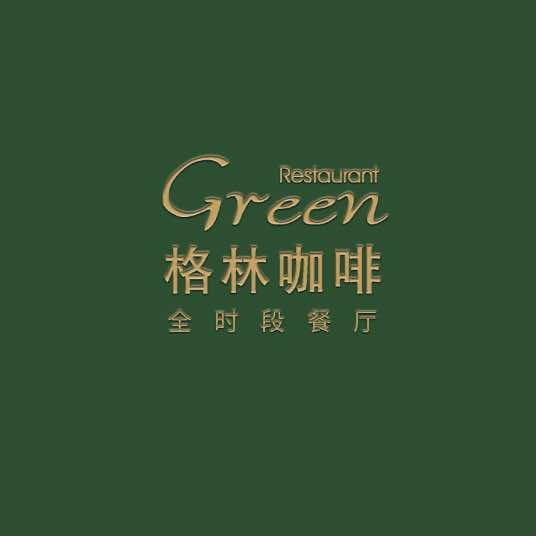 格林咖啡(泗阳店)官方号