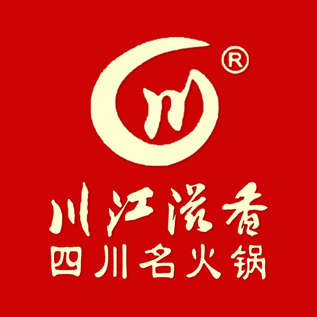川江滋香老火锅(淮海路店)官方号