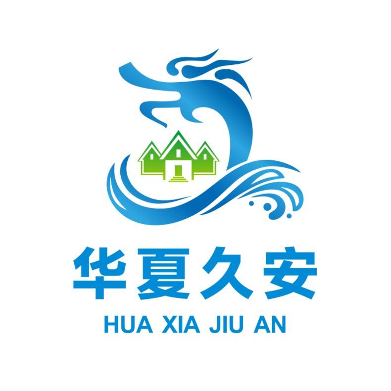 华夏久安房屋维修
