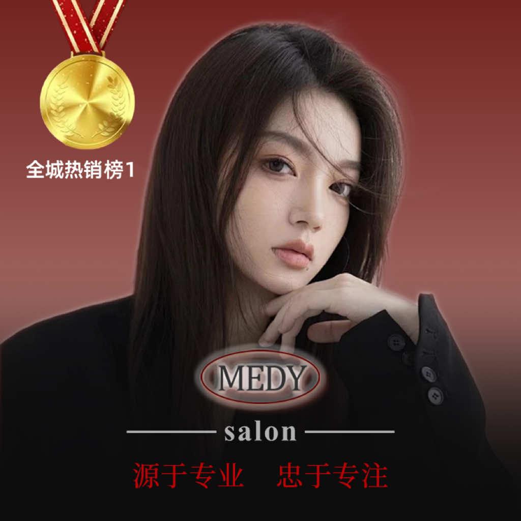 MEDY·喜见美发造型