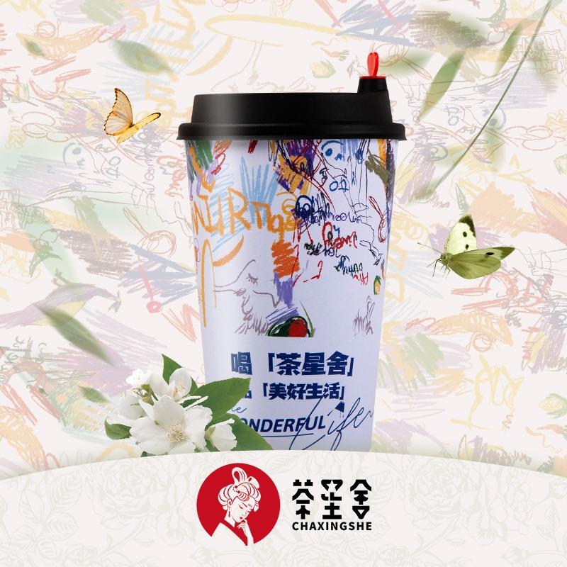 茶星舍(隆林店)