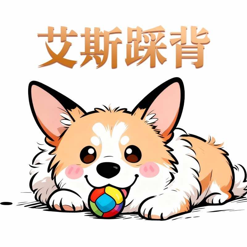 艾斯踩背馆官方号(中懋天地店)