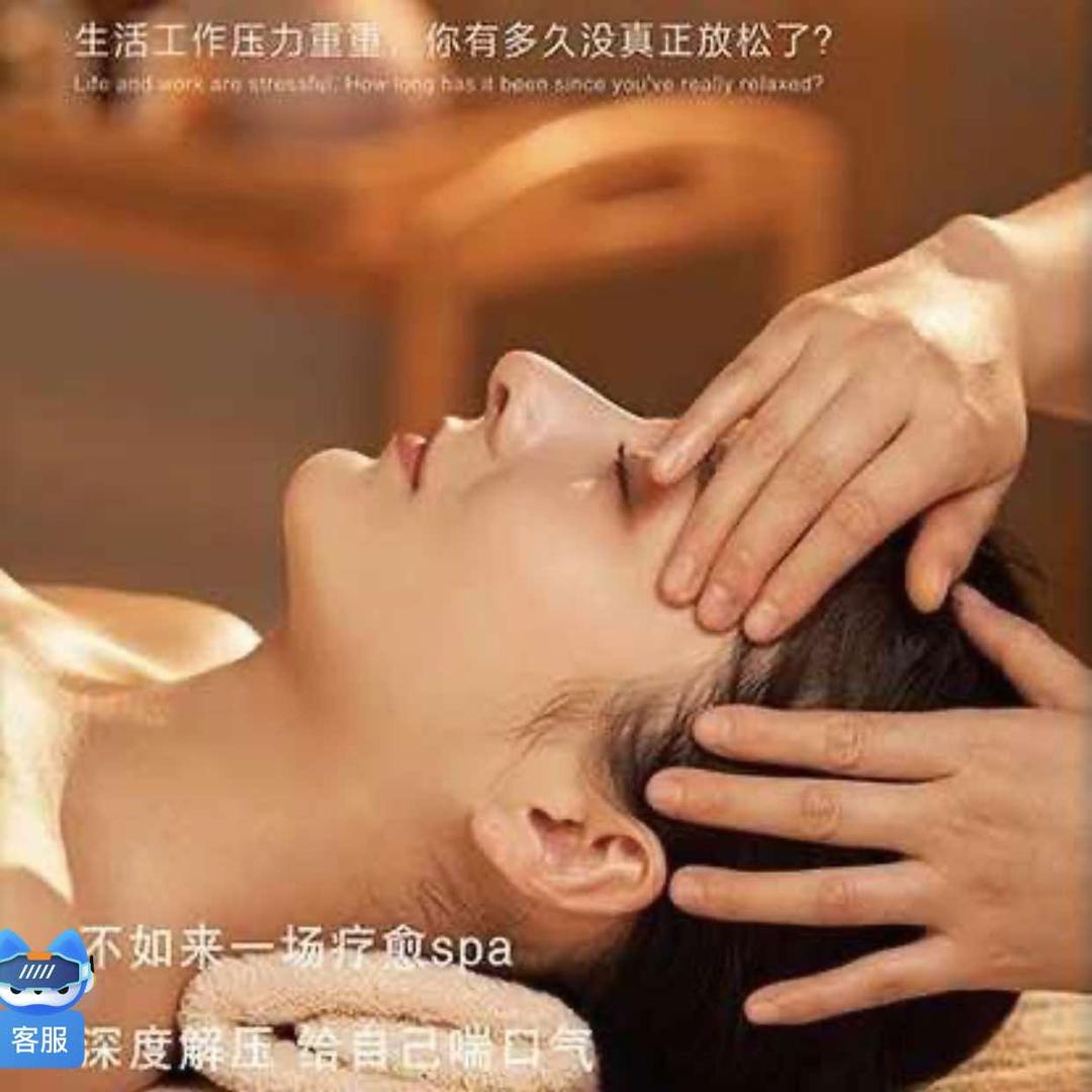 君颜洗脸吧