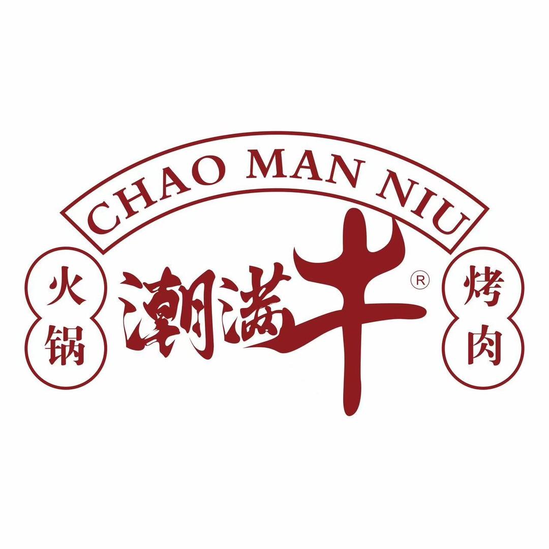 潮满牛牛肉自助(福利专场)