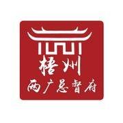 夜游总督府（明朝两广总督府）