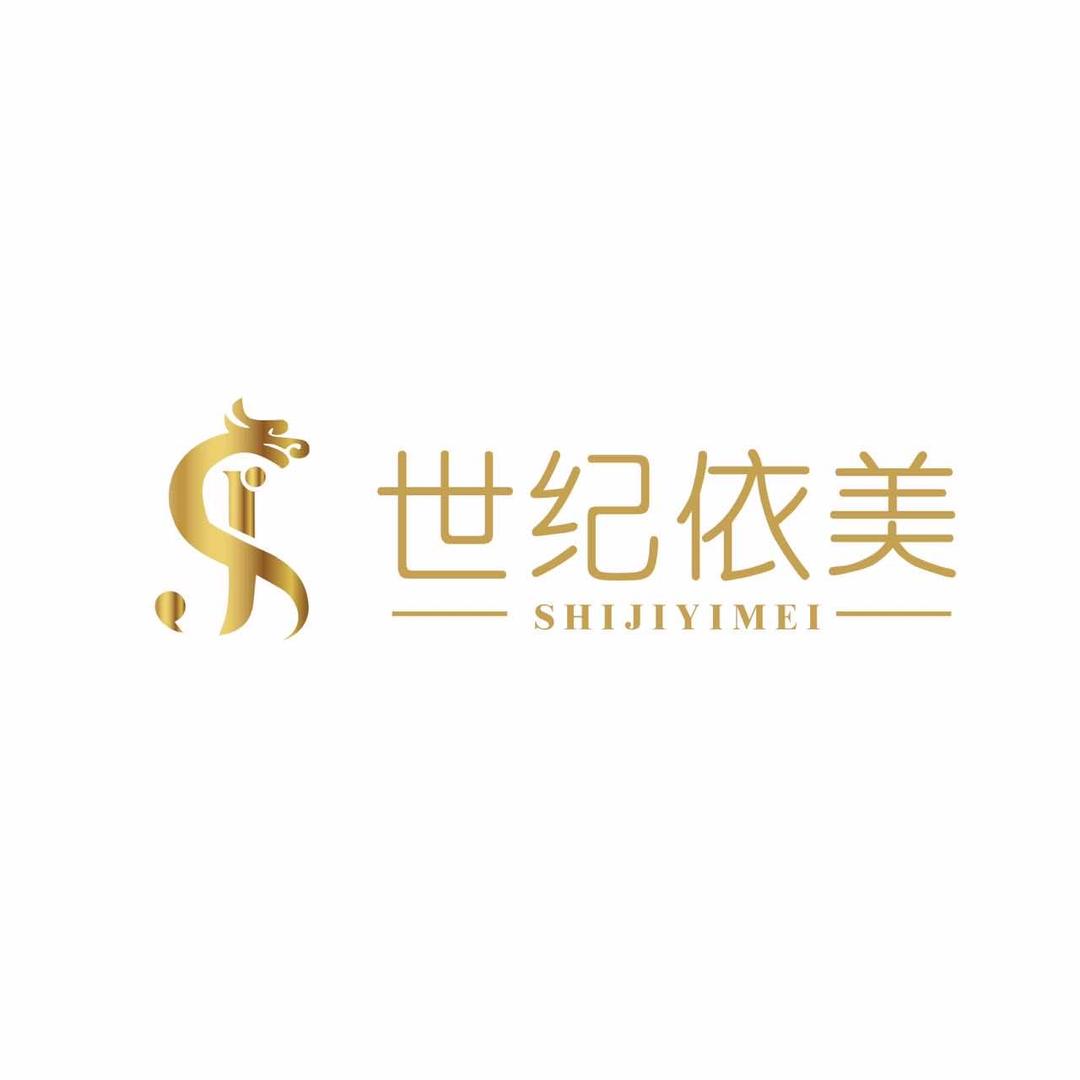 世纪依美棉湖珠姐