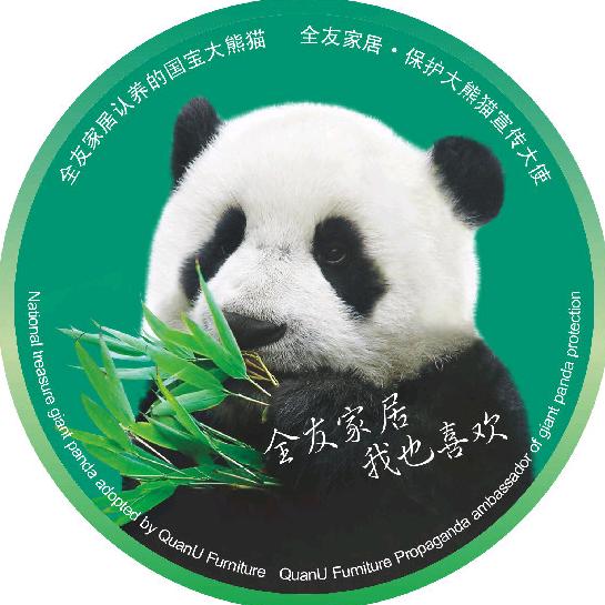 全友家居(融安桔香北路店)