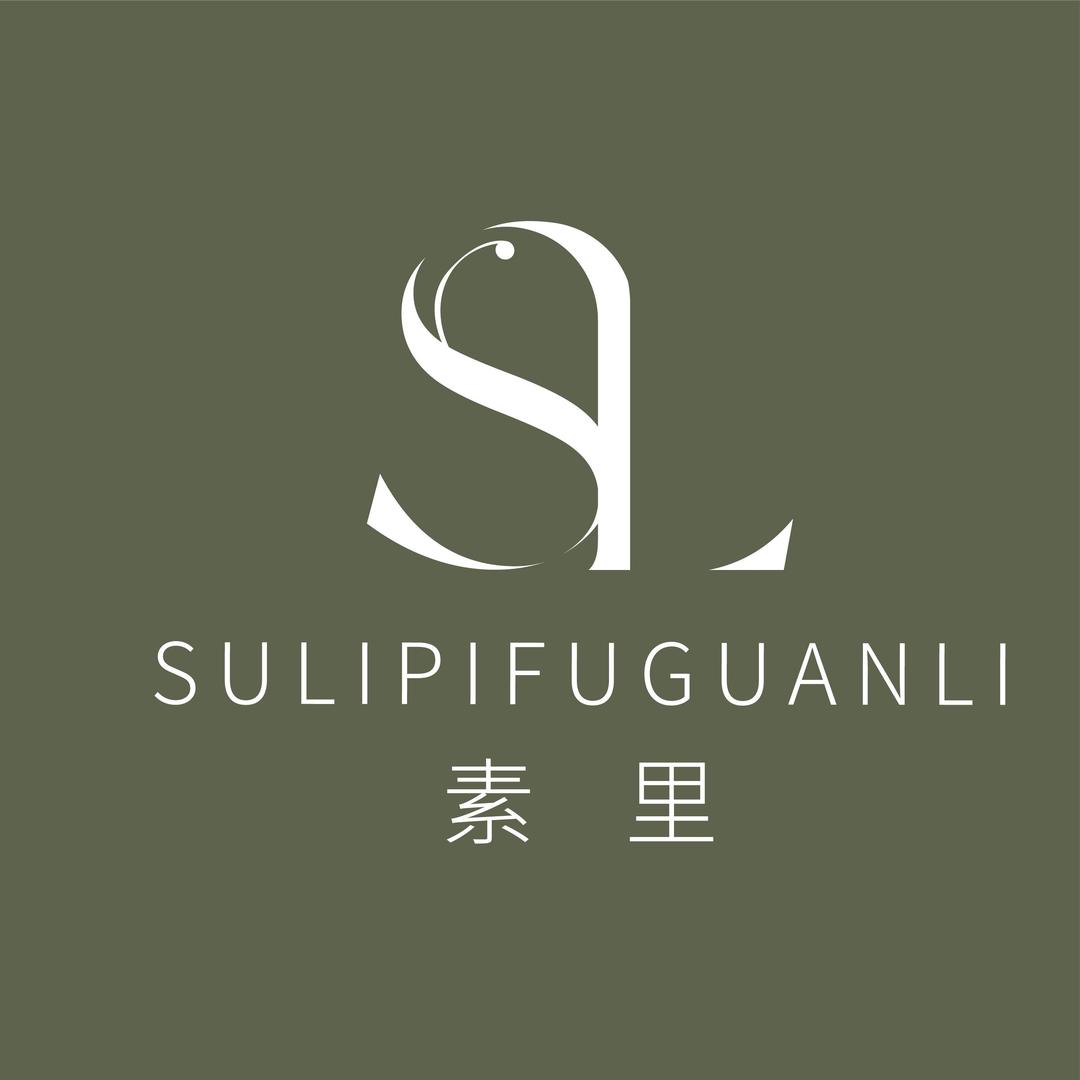 素里问题肌.抗衰中心