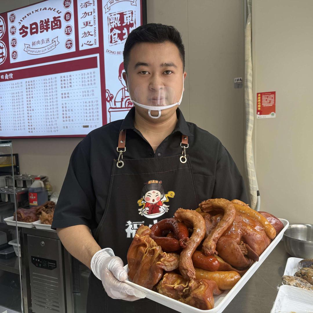 福小卤鲜卤熟食（新安家园店）