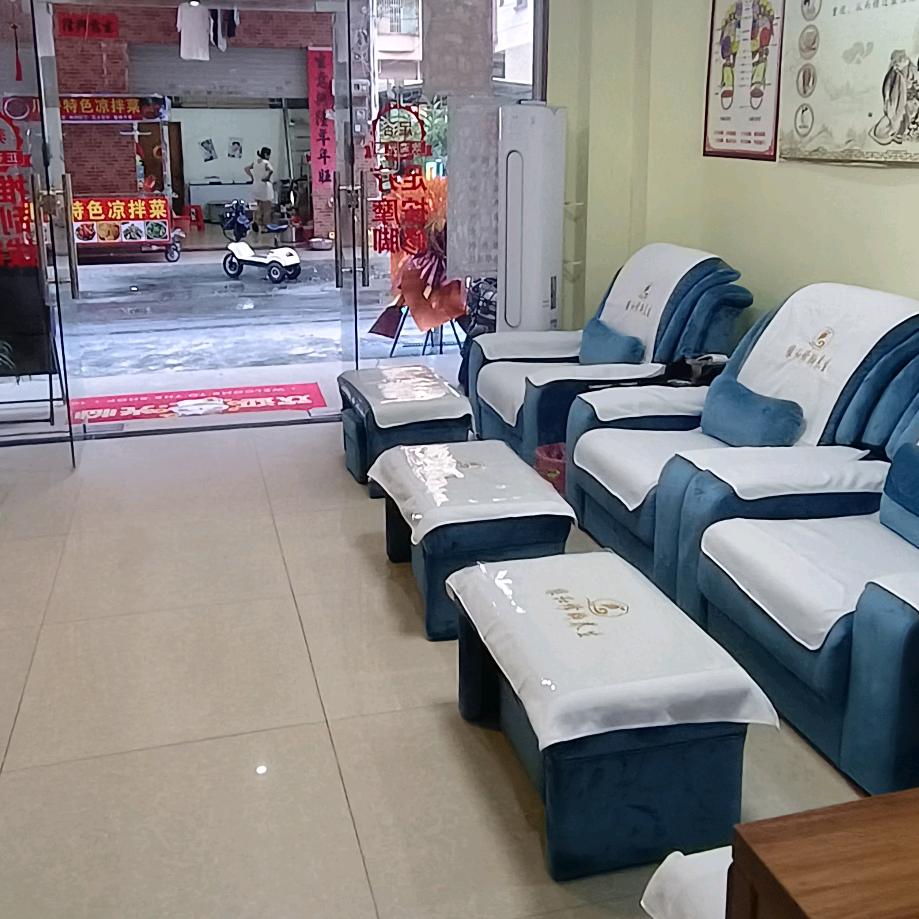 缘和养生官方号