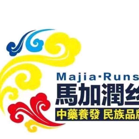 金普新区马加润丝按摩养生保健店（个体工商户）