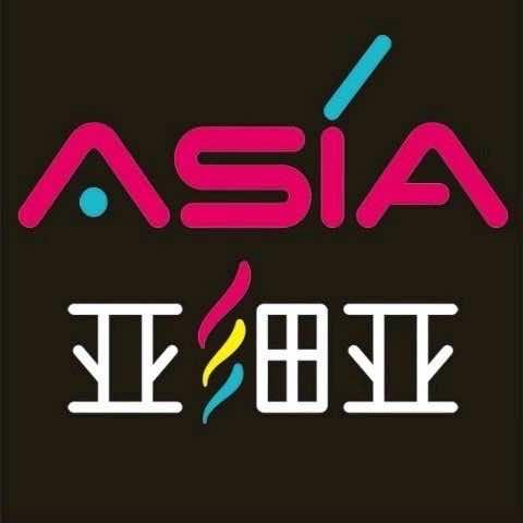 亚细亚-李集店