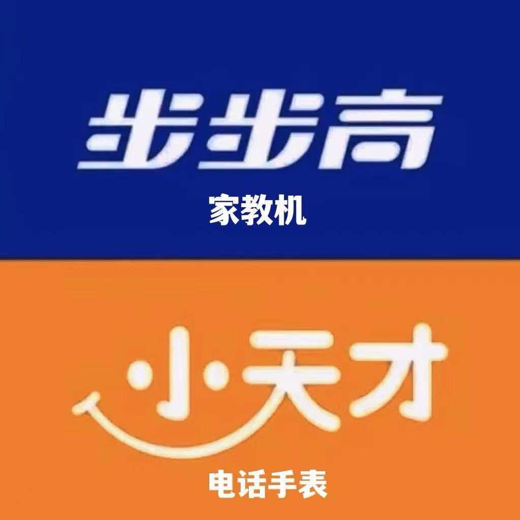 盐城悦达889小天才步步高店