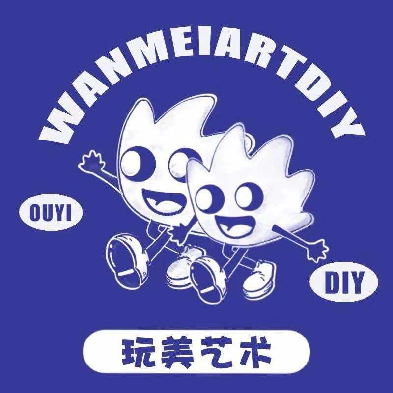 玩美艺术·O一造物