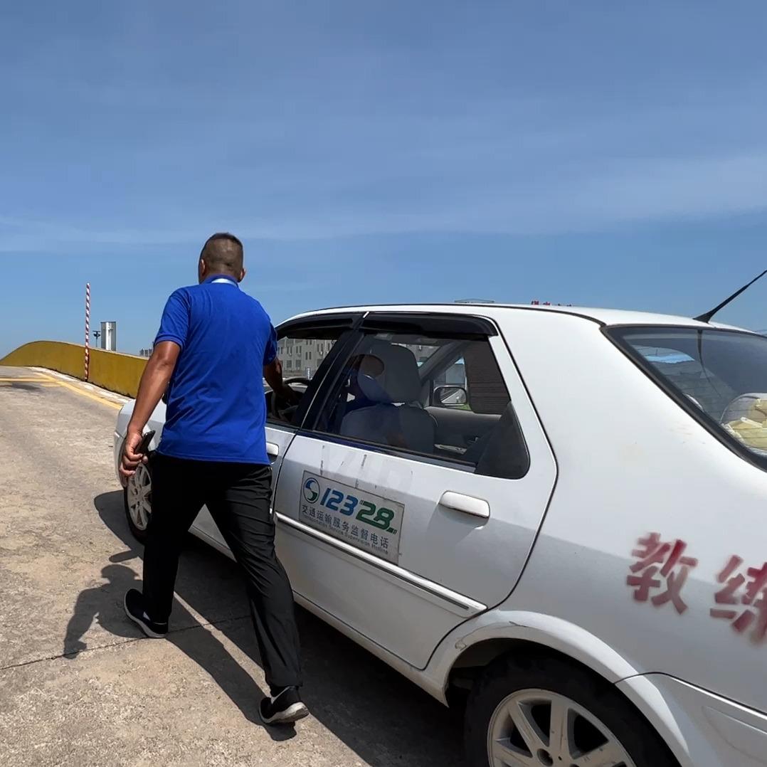 鑫港考场 | 小车C1C2直播宠粉号