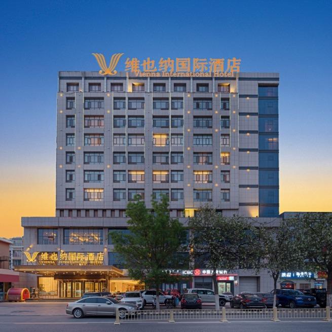 维也纳国际酒店(乌海火车站店)