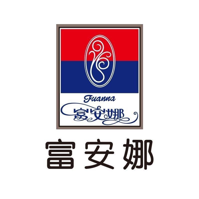 富安娜家纺(武汉旗舰店)