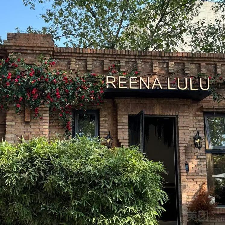 REENALULU面部色彩艺术