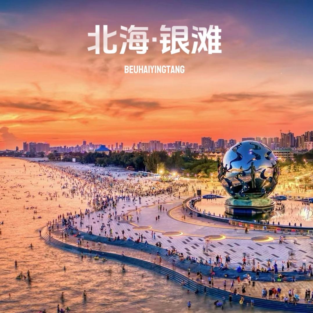 银滩景区-太阳伞