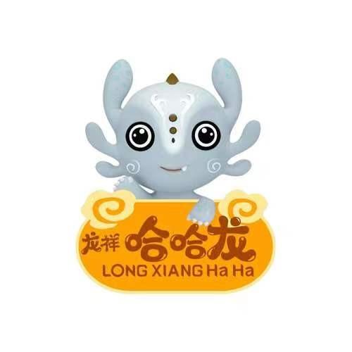 龙祥哈哈龙乐园官方号