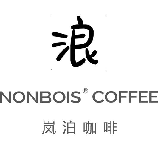 岚泊食品