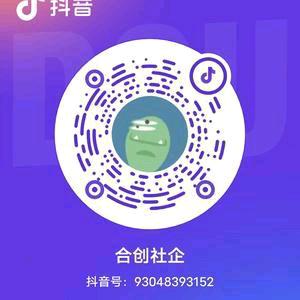 合创社企