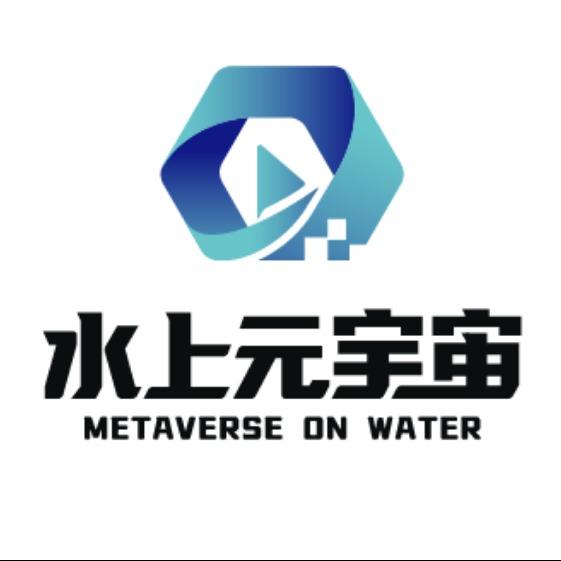 白河水上元宇宙