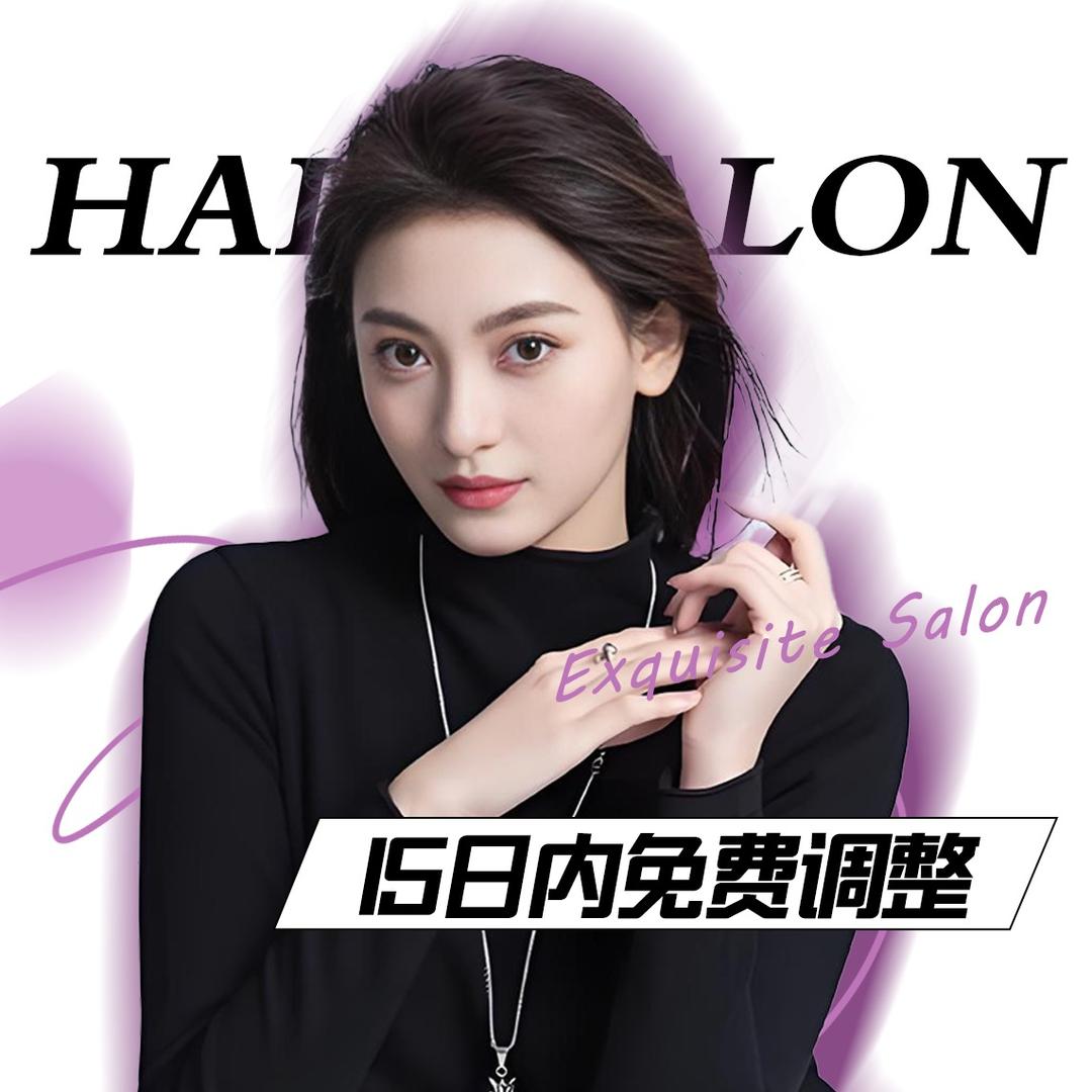 米兰形象设计阿宝