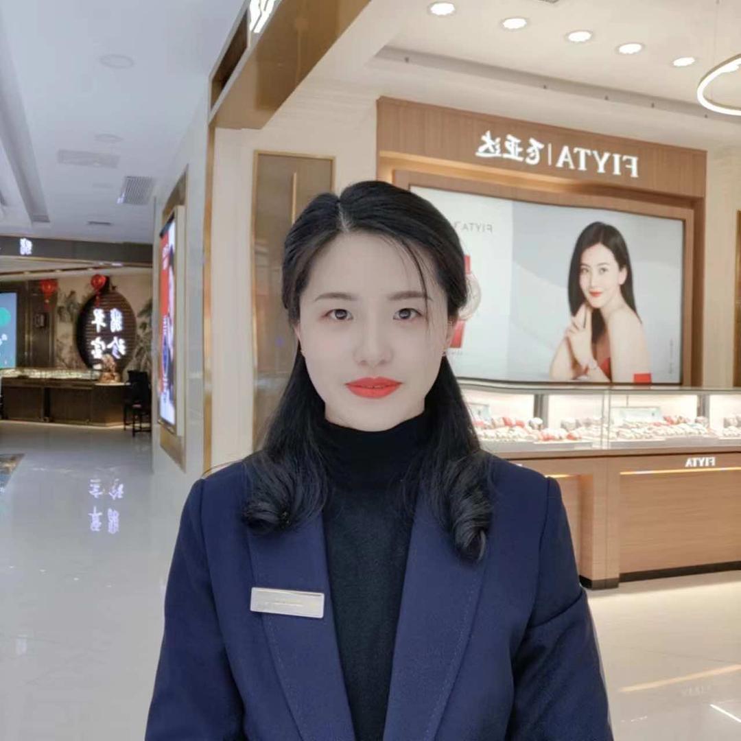 英