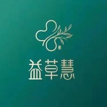 益草慧养发（黄金水岸）