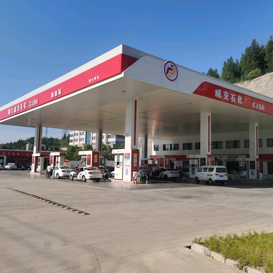 城交石化谭木桥加油站