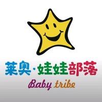 莱奥娃娃部落(盛龙广场店)